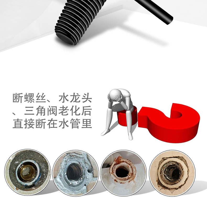 断丝取出器水龙头断丝取出器反丝锥工具水管断管取断头螺丝滑丝断丝 6