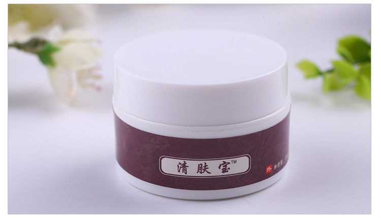 【官方】泥草堂清肤宝成人儿童皮肤膏癣皮皮肤瘙痒皮肤外用乳膏【图片