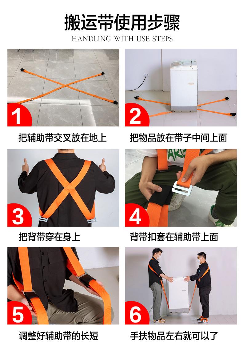 上楼梯搬货神器搬家背带冰箱洗衣机背重物工具吊床配件绳子小定制