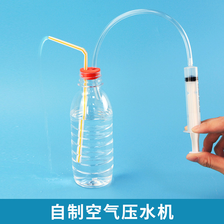 幼儿园科学小实验 手工制作区域材料大班创客发明空气