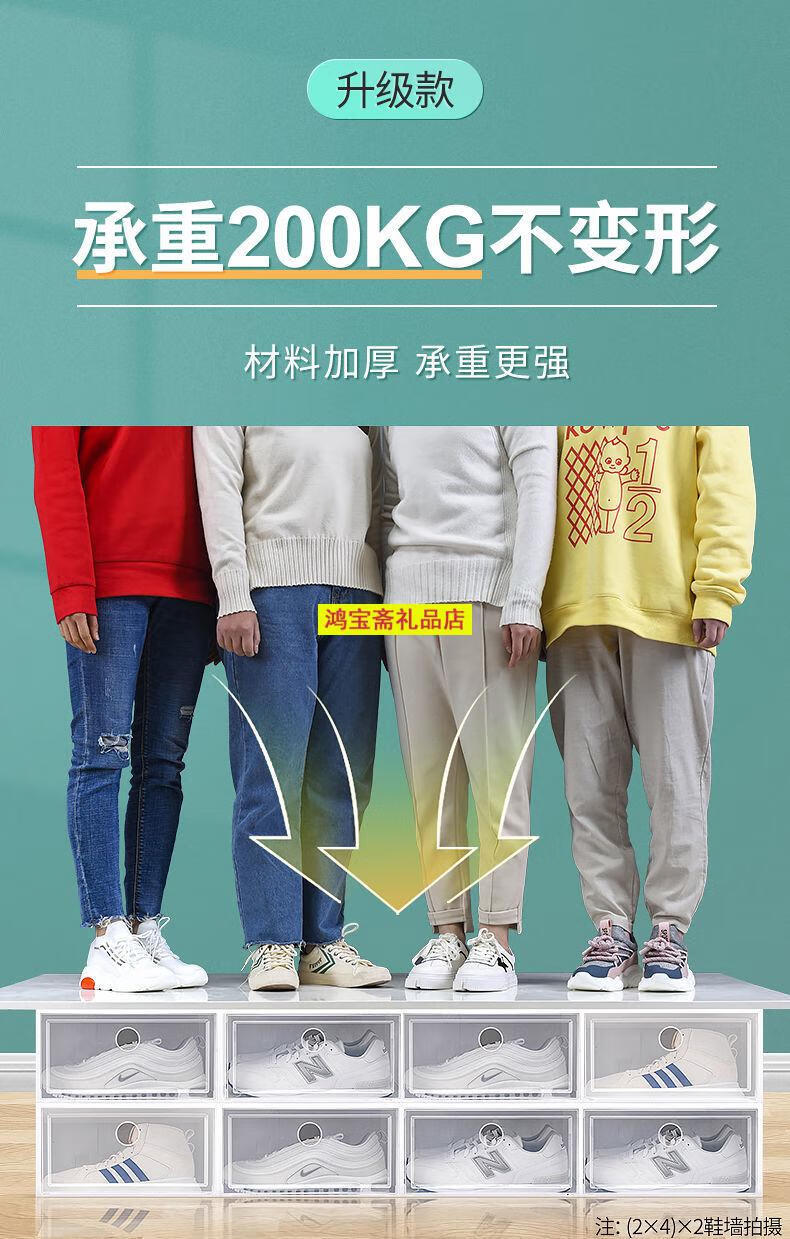 摩范 透明aj鞋盒组合鞋架鞋柜抖音同款网红防尘鞋子收纳盒鞋盒宿舍