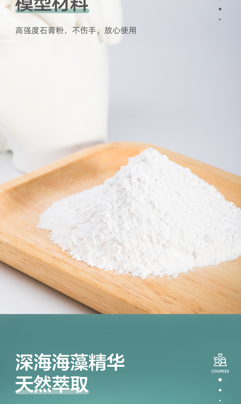 情侣手模石膏情侣手模型纪念diy克隆粉3d立体制作材料