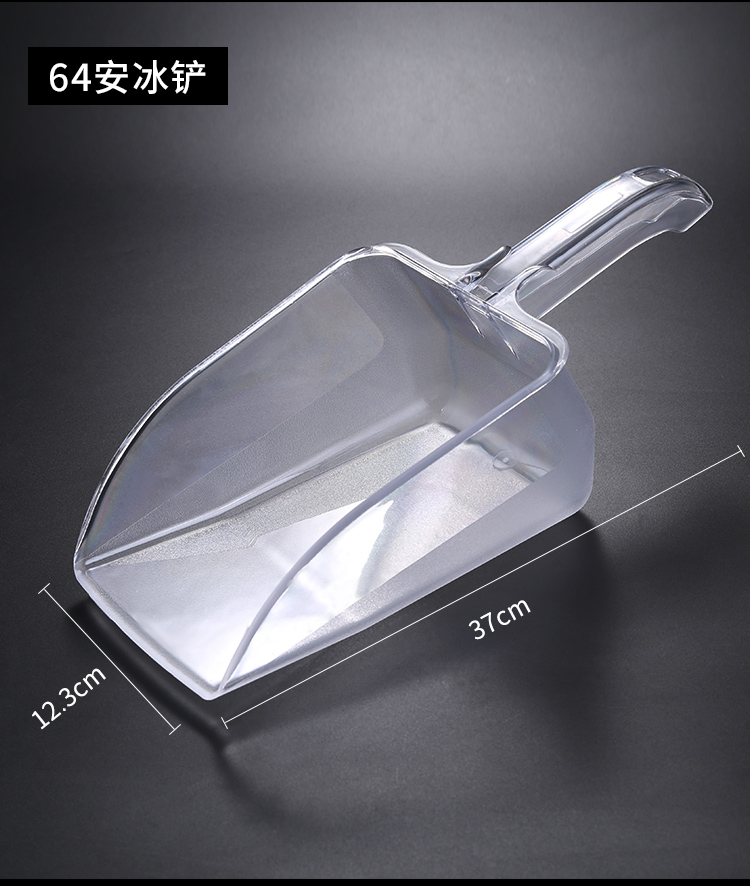 冰铲塑料加厚大号面粉铲食品铲亚克力粮食干果茶叶爆米平底铲 pc小号6