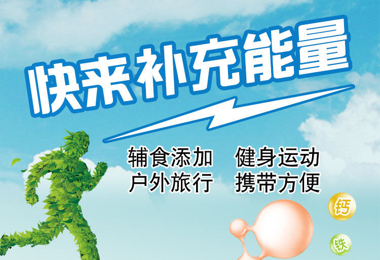 葡萄糖粉补充体力能量青少年老人婴儿葡萄糖多维加钙铁葡萄糖粉澳福来