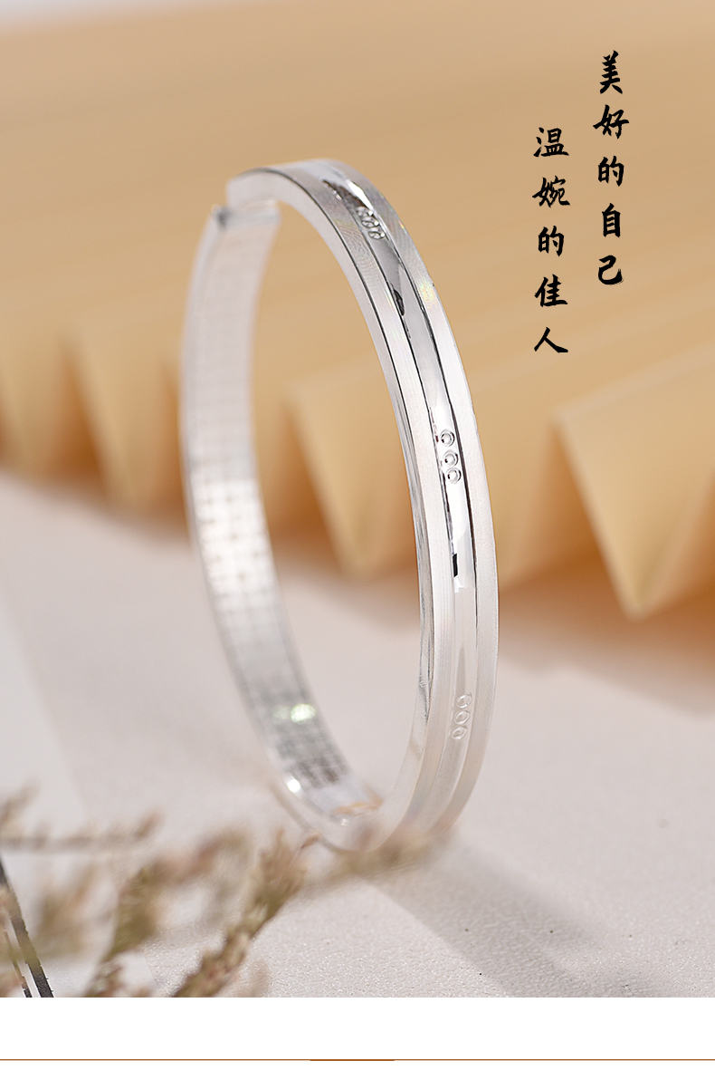 百岁坊足银999明眸女款银手镯现代百搭简约实心内刻心经足银999明眸