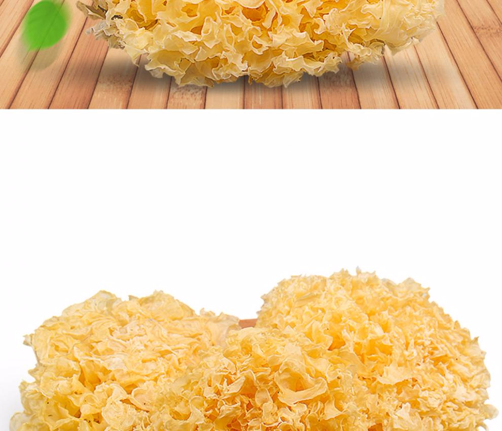 雅迪银耳干200g白木耳干货糯丑耳新鲜雪耳莲子羹材料【图片 价格 品牌