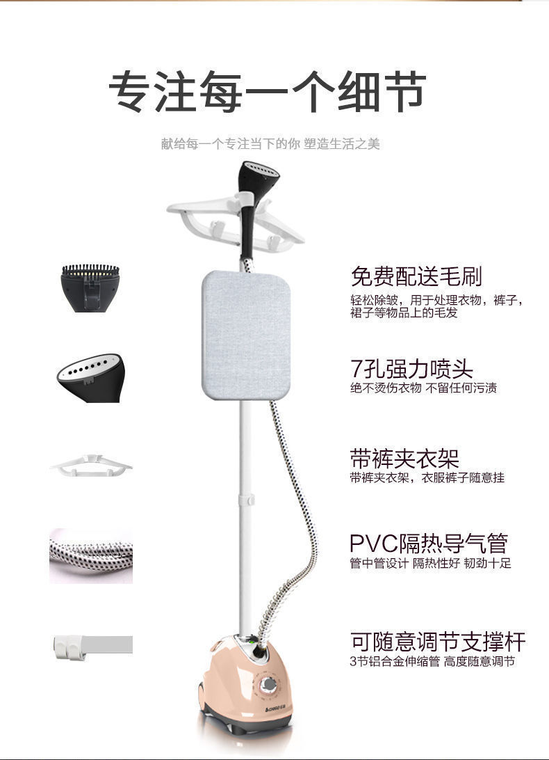 志高大蒸汽挂烫机家用熨斗烫衣服小型手持熨烫机挂立式电熨斗.. 可爱