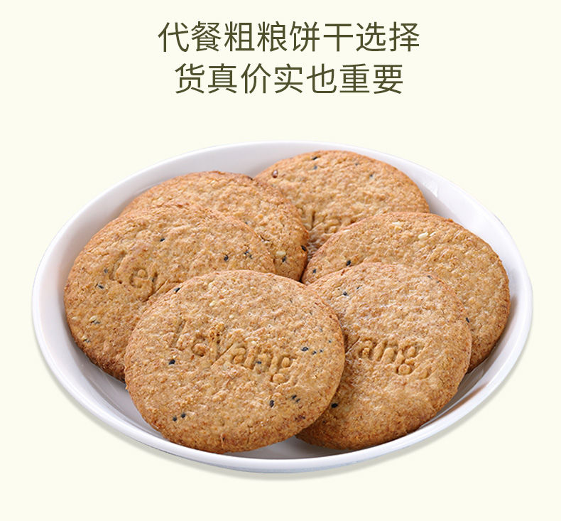 亲尝燕麦饼干1000g1500g箱粗粮饼干燕麦早餐饼干办公室休闲零食礼盒装