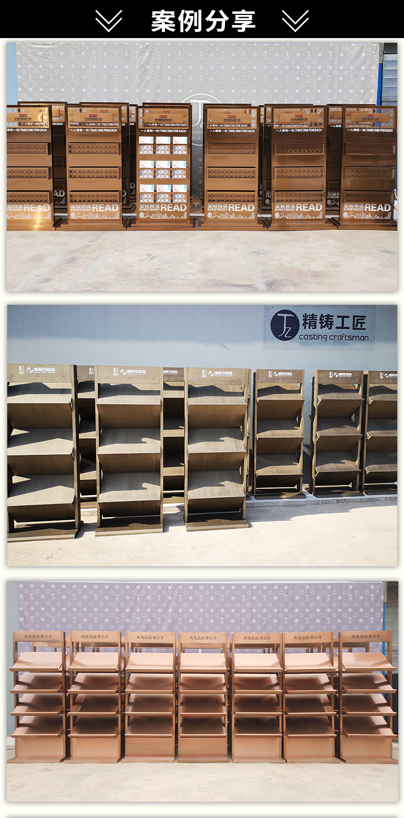 施工工程图纸架子售楼户型图资料架落地展示架立式海报公示架宣传册单