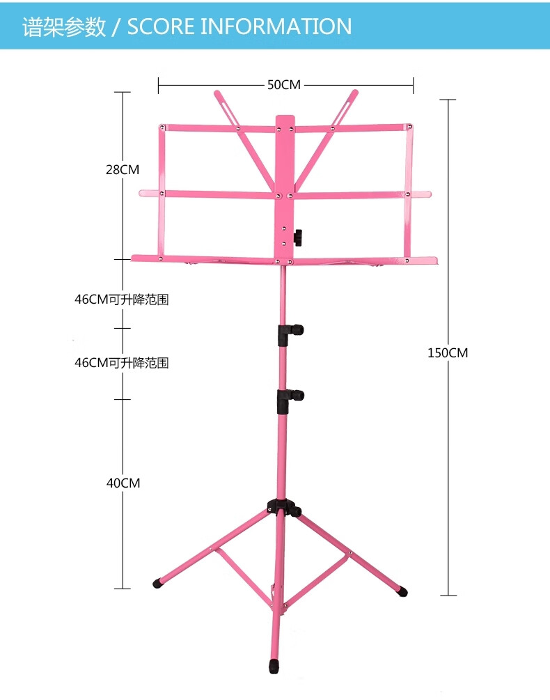 通用谱台架子吉他谱架乐谱架可升降折叠古筝小提琴谱架二胡曲谱架小
