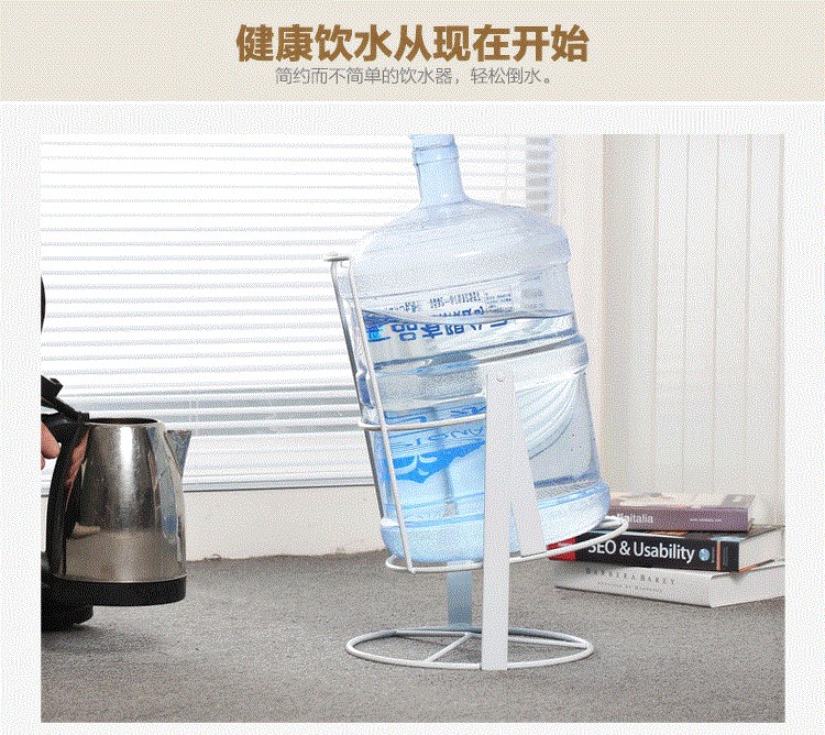 净水桶架子落地桶装水倒置支架饮水器大桶水倒水白色75l专用旋转水架
