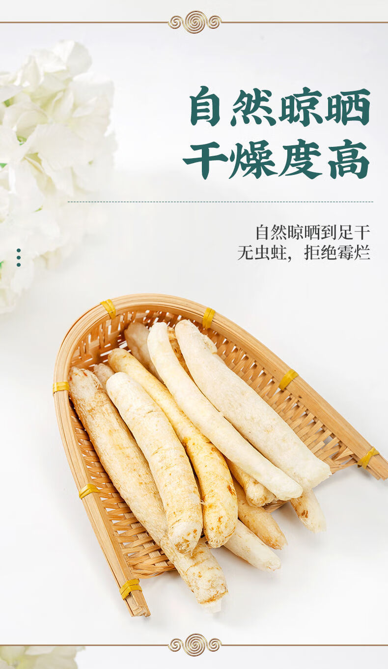 四川明沙参中药材批发干沙参明党参野生川明参滋补煲汤料 沙参干货