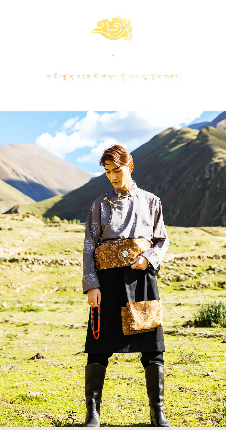 藏族服装男藏袍黑色棕边康巴服饰服藏族服装男2022年新款藏袍上衣衬衣