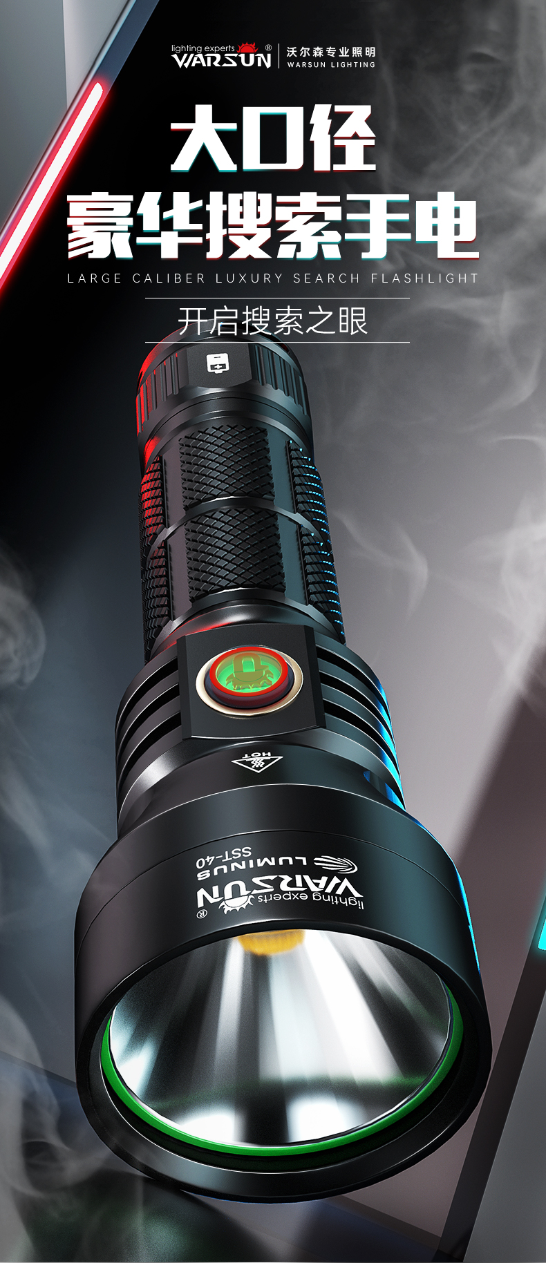 长续航家用户外便携远射氙气灯同品质基础款p100灯珠1000流明3000毫安