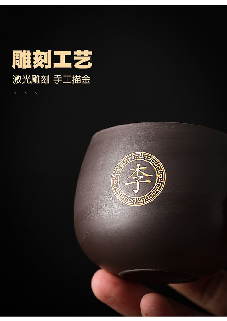 礼润紫砂茶杯百家姓主人杯单杯品茗杯单个功夫小茶杯陶瓷刻字紫砂罗汉