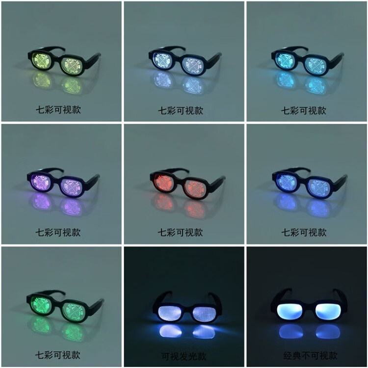 柯南同款发光眼镜墨镜反光镜面中二名侦探柯南的追踪眼镜二次元 led