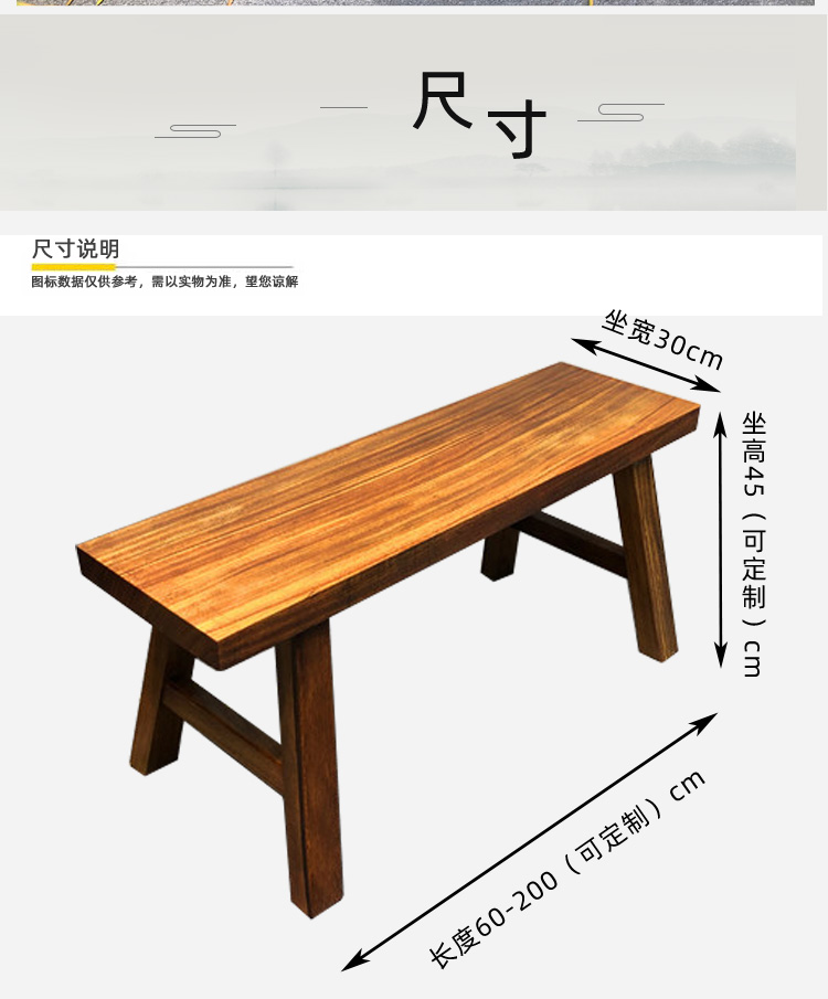 长凳实木长条凳板凳奥坎胡桃木大板凳子家用小木凳书桌子巴花椅子玫瑰
