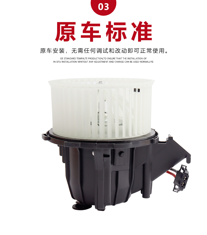 适用奥迪a6lc6a4lq5a5q7途锐卡宴空调冷暖风机鼓风机总成a6l0512款二