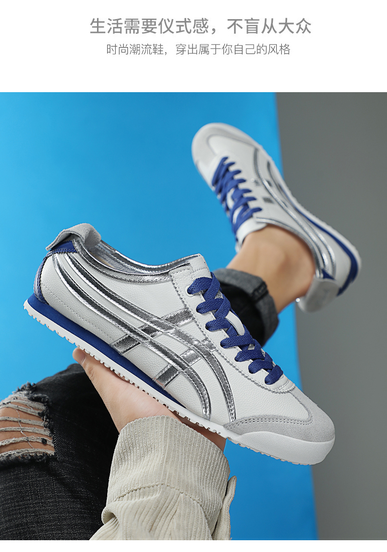 tiger鬼冢虎男鞋女鞋夏季低帮运动鞋情侣鞋老虎鞋同款日系懒人鞋