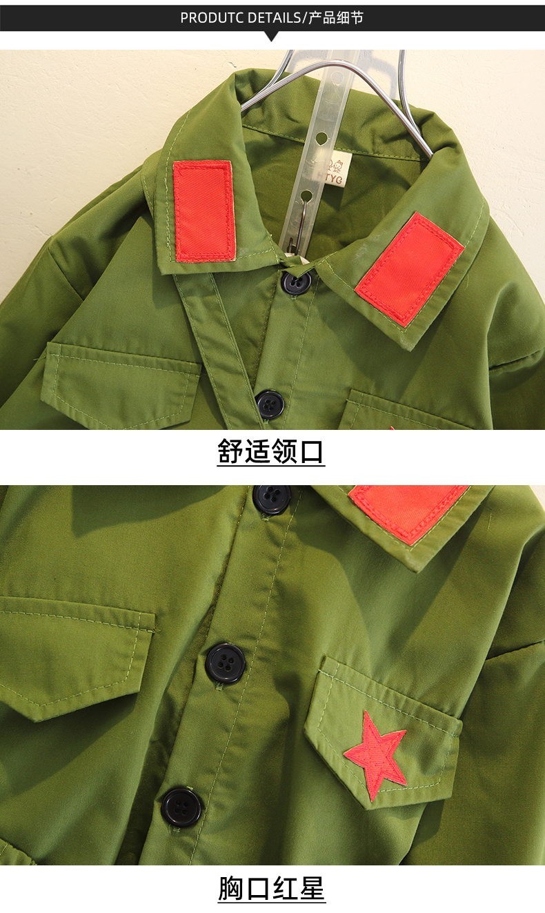 军装春秋军衣八路军小红军演出服男童军人衣服解放军童装套装 绿色