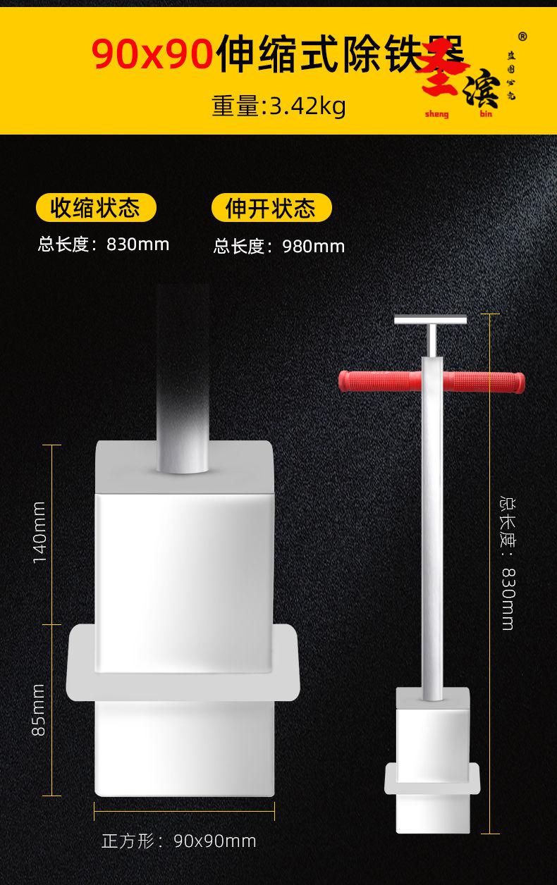 伸缩抽拉式吸铁器碎铁除铁器强磁自动脱落拾铁器手动捡拾器强力5025短