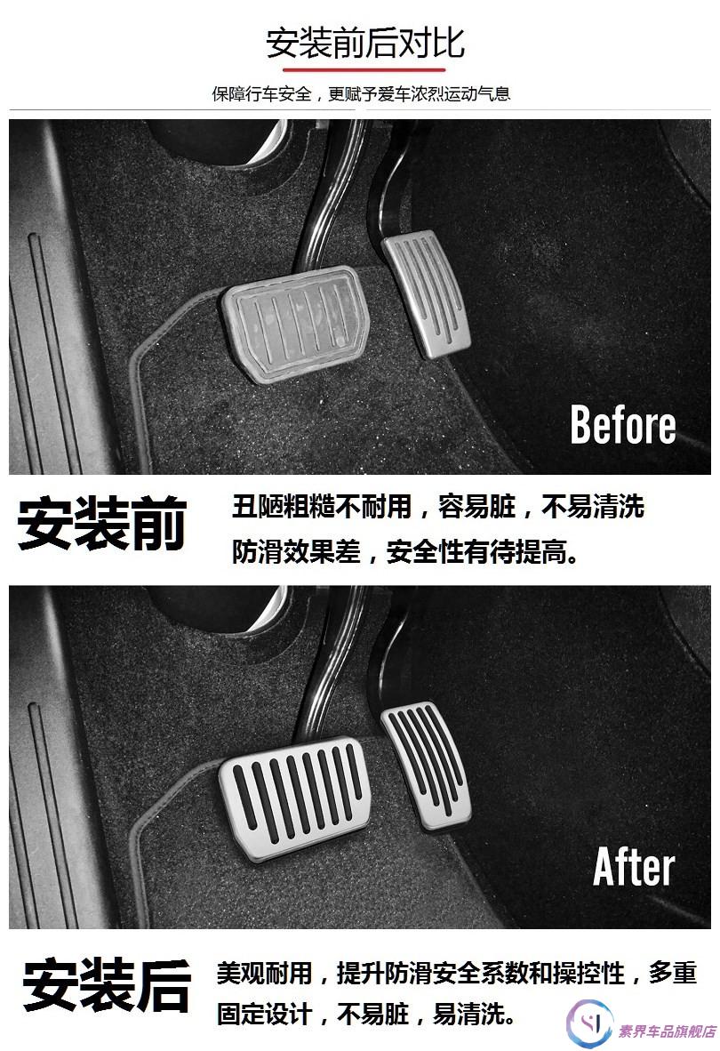 适用特斯拉model3金属刹车油门踏板modely运动性能版踏板改装配件