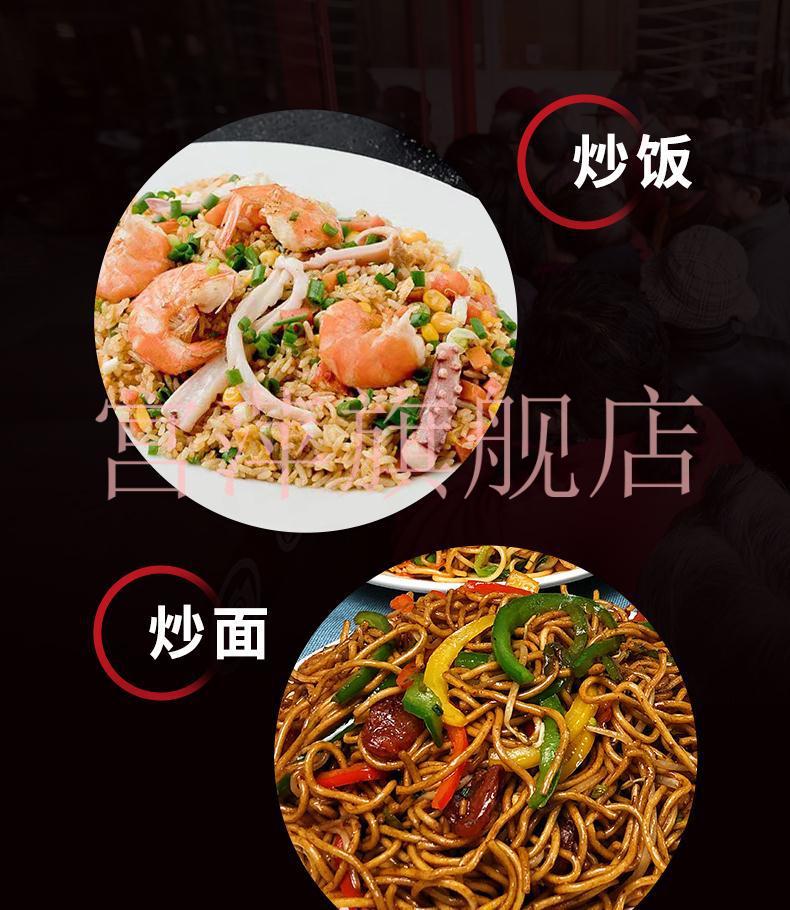 炒飯醬料商用開店專用調味料咖喱炒麵炒粉揚州蛋炒飯懶人燜飯醬汁孜然