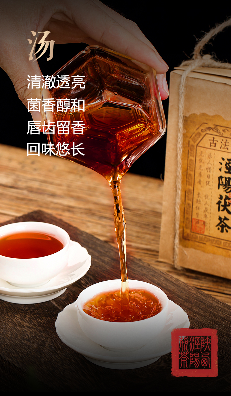 5折茯茶陕西黑茶手筑金花伏茶浓香耐泡西安特产茯砖茶400g