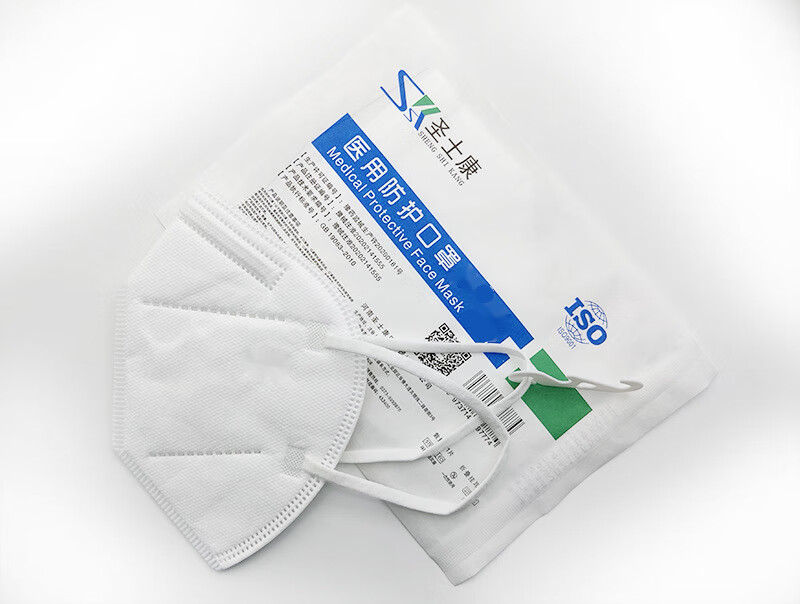 圣士康成人kn95医用防护口罩灭菌级独立包装挂耳式五层防护宽耳带折叠