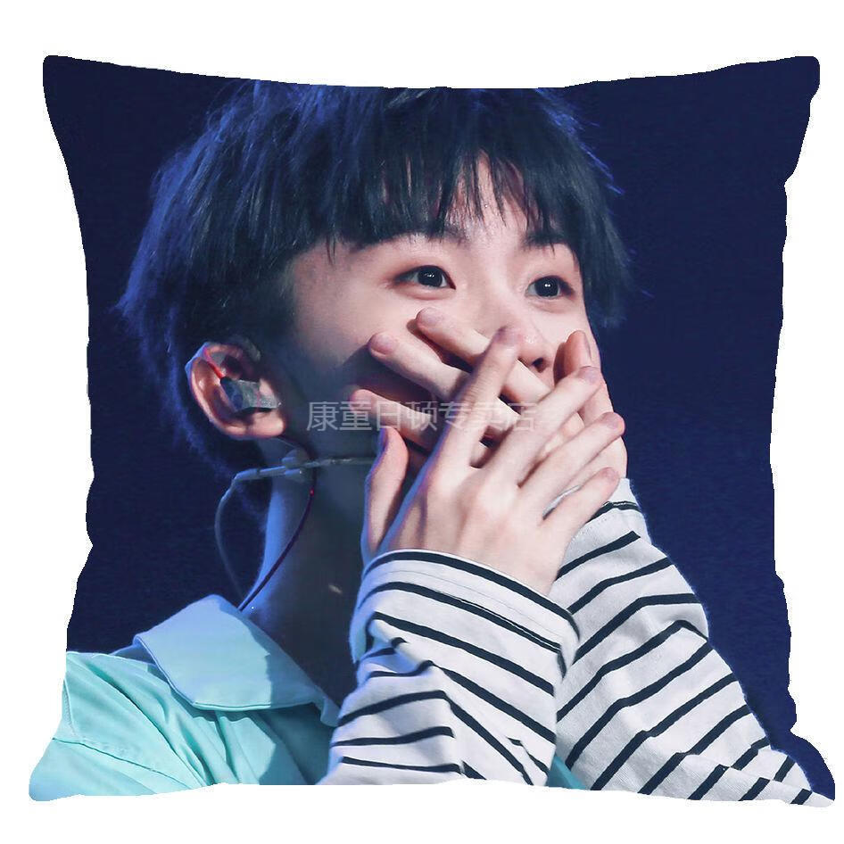 马嘉祺抱枕定制时代少年团午睡枕马嘉祺抱枕时代少年团同款靠垫双面