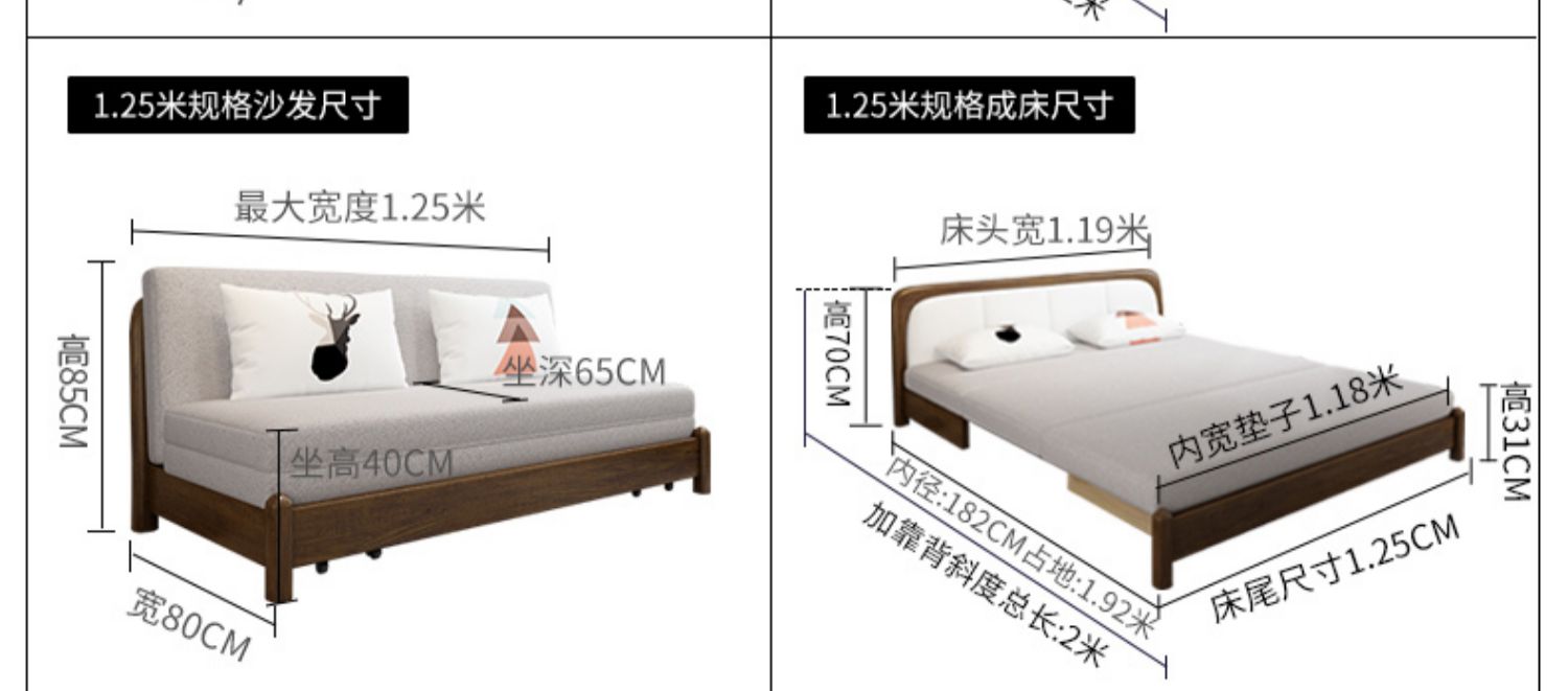 小户型实木沙发床可折叠推拉双人北欧客厅坐卧多功能两用沙发床外径