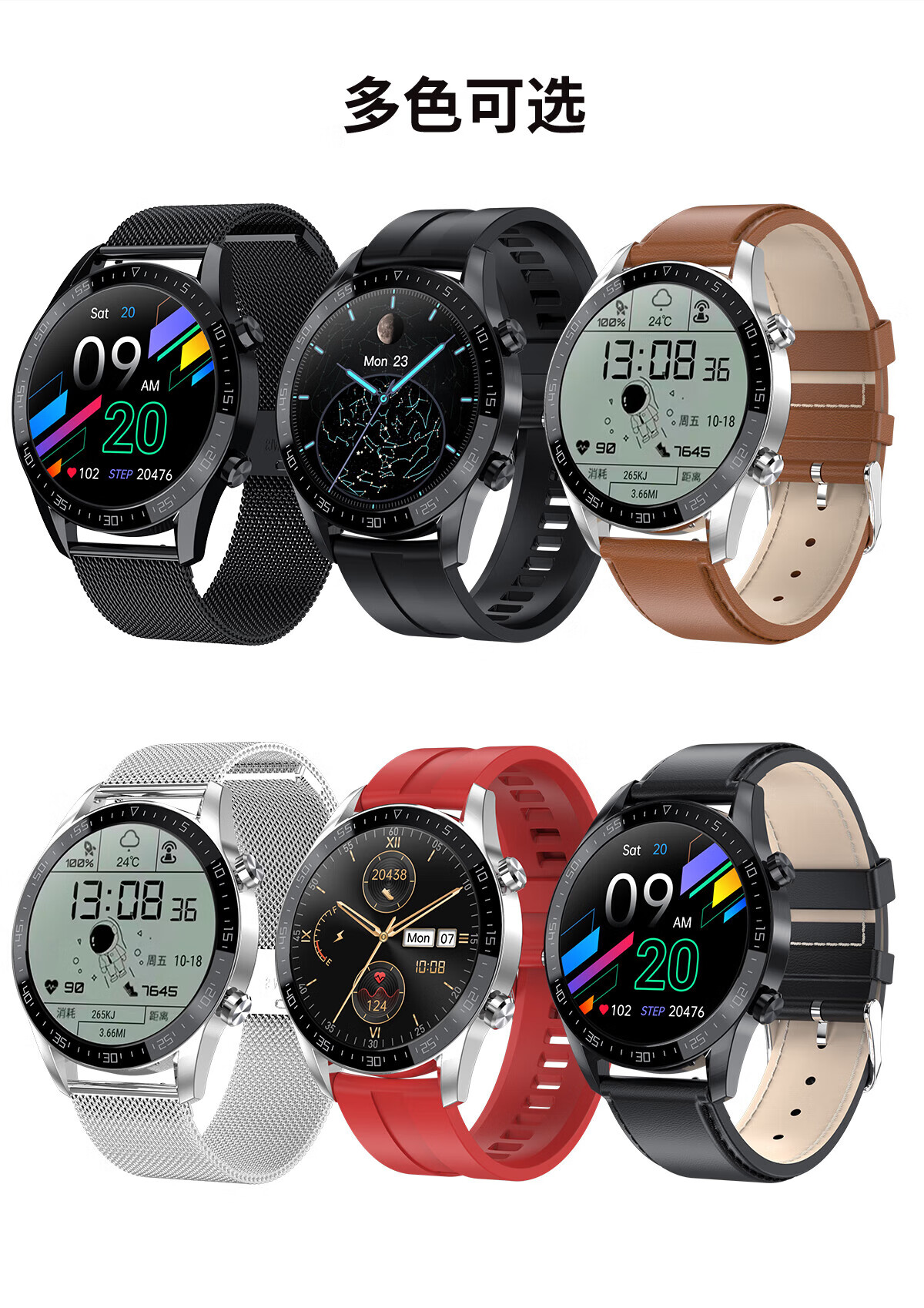 华为(huawei)通用华强北gt2新款nfc智能手表watch3门禁运动防水蓝牙