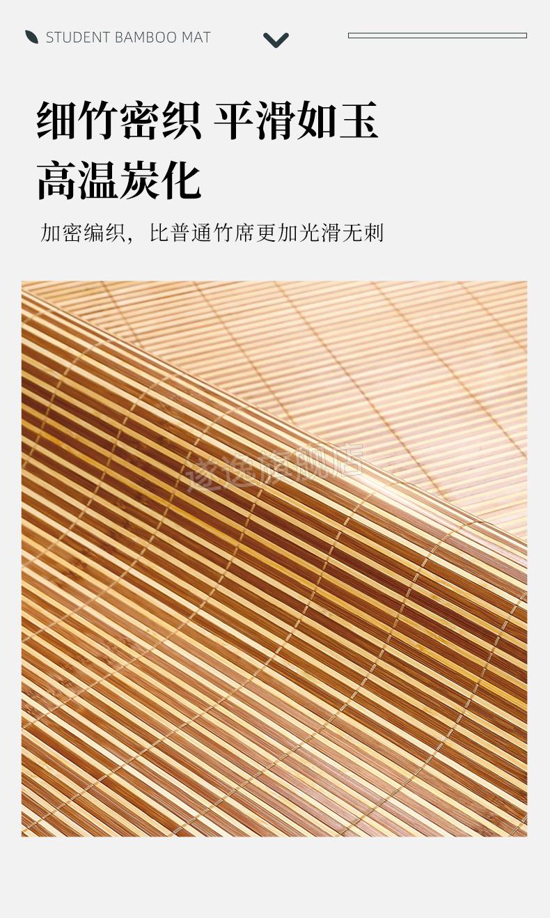 黄古林竹席凉席夏季学生宿舍单人床单人床双面折叠上下铺竹凉席滑冠