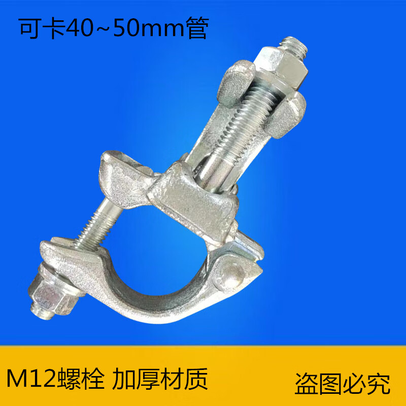 可开专票锻压扣件十字旋转对接单边悬梁扣件脚手架钢管卡扣钢梁扣英式