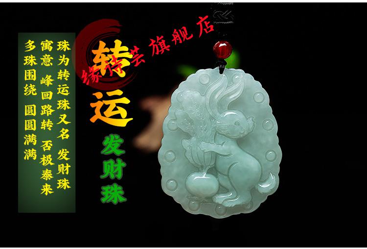 缘诗芸大款玉石十二生肖兔吊坠转运吉祥物玉兔项链男女本命年 生肖兔