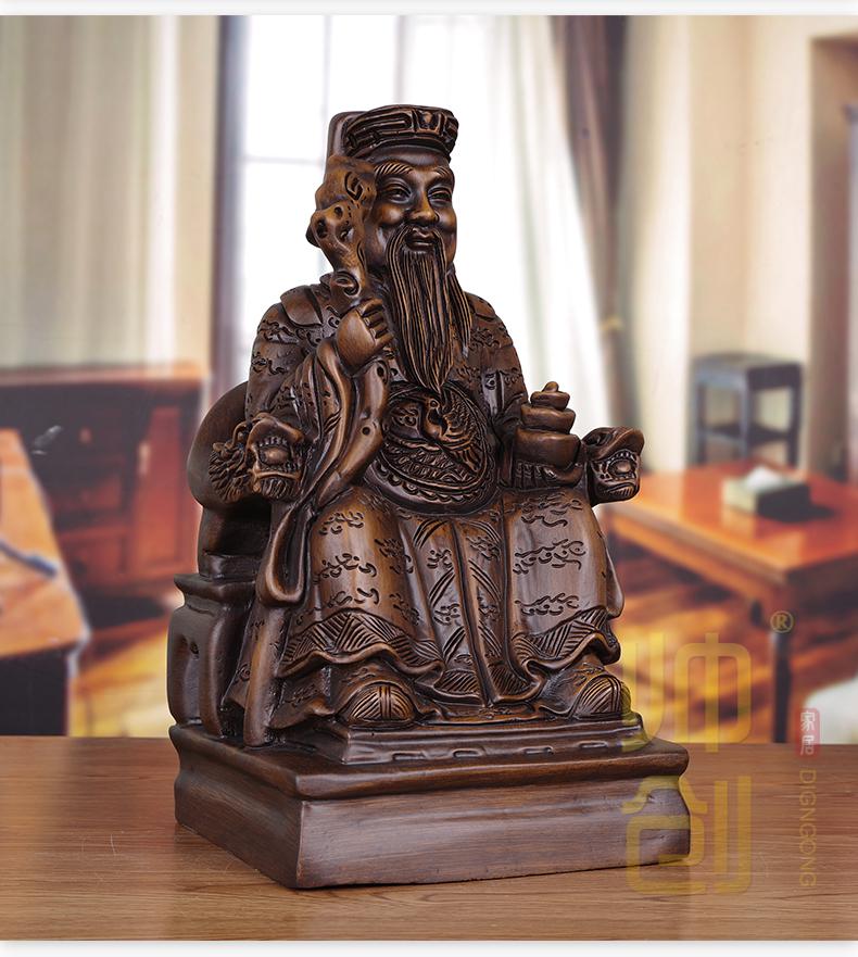 帅创土地公土地婆摆件一对实木雕中式家庭客厅供奉神像财招地主爷财神