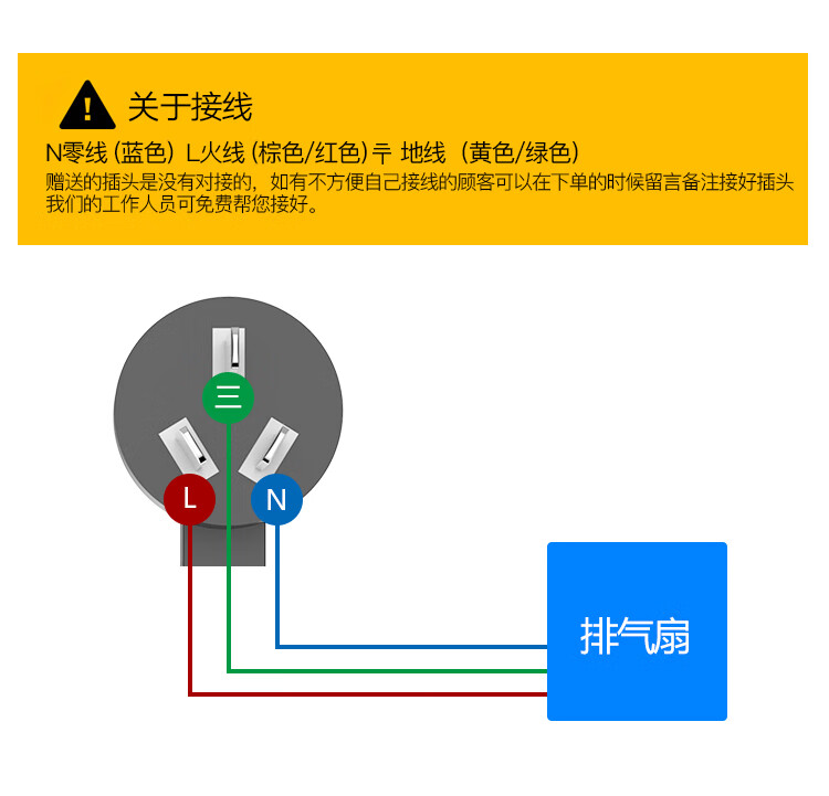 排气扇12寸厨房抽油烟机强力风扇家用墙壁式排烟扇apb30b1
