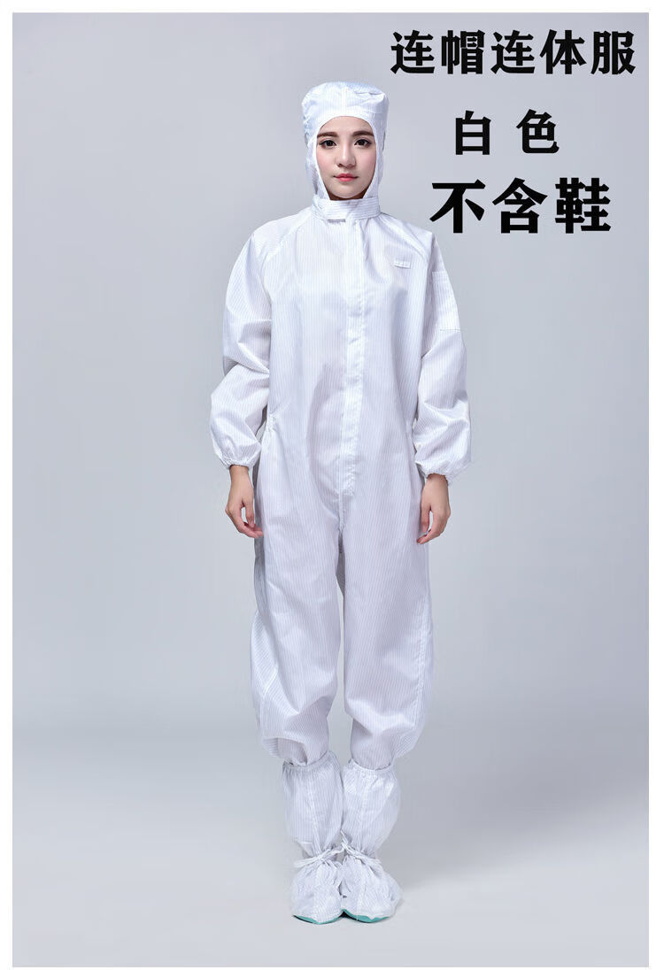 峰中雪連體服連帽分體防塵服男無塵靜電衣女白藍噴漆工作服連帽分體服