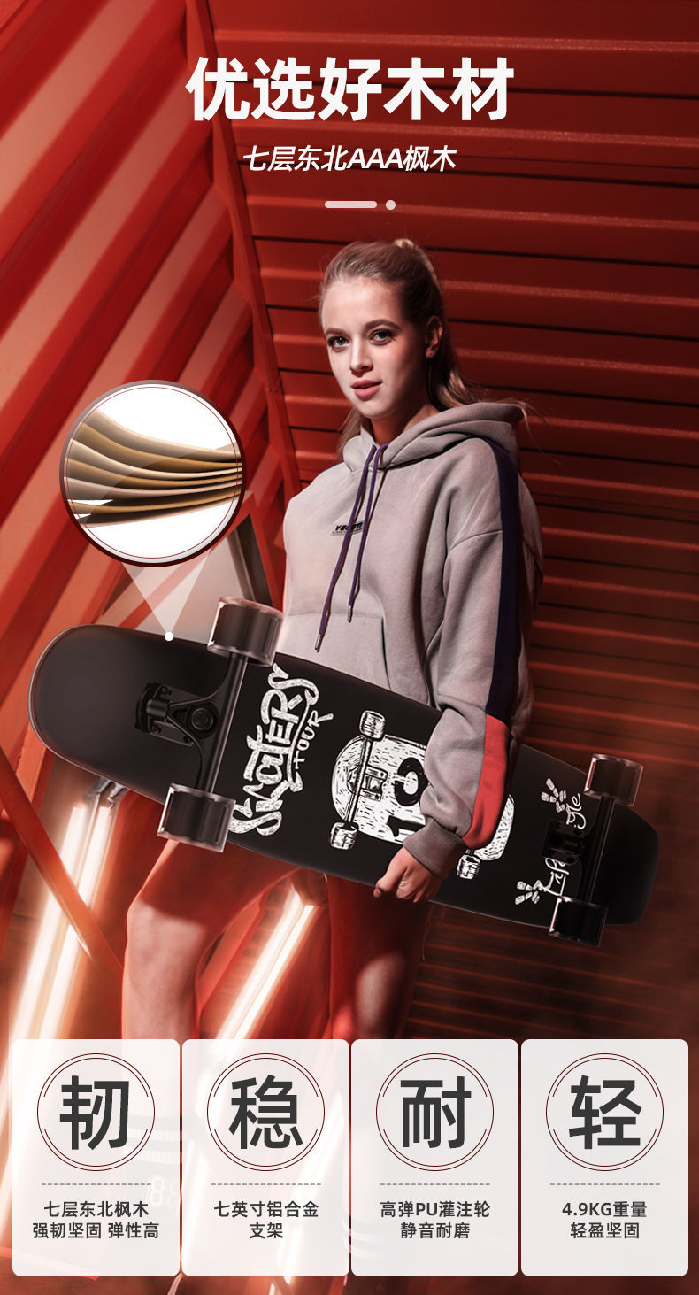 小霸龙滑板板初学者长板男女生儿童青少年刷街四轮滑板车 嘻哈游记大