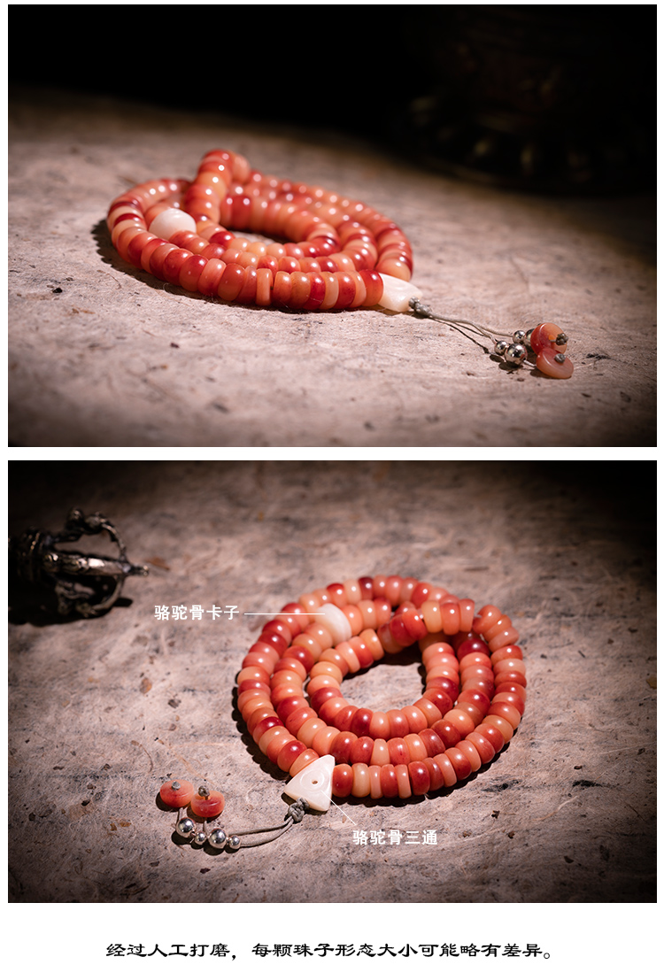 geyの原创满血骆驼骨108颗佛珠天然骨头随形切片珠女男款手串藏传手链