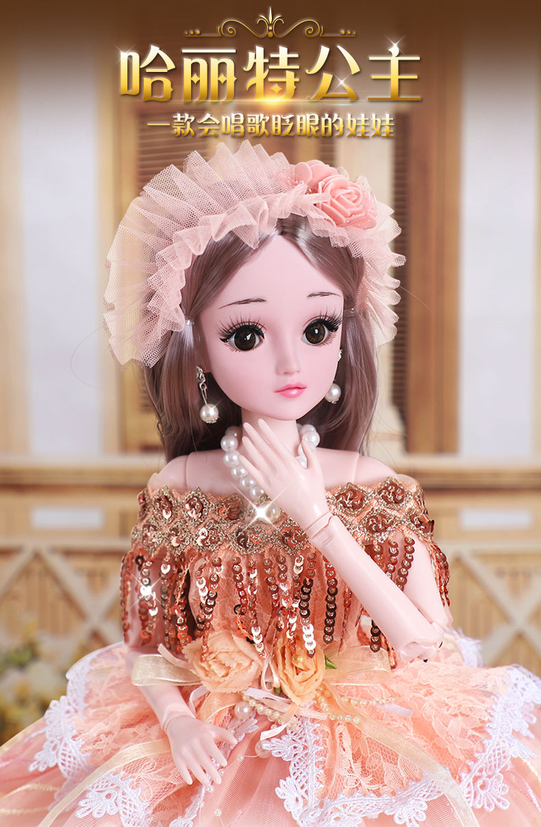 60厘米超大号洋嘿喽芭比娃娃套装女孩公主玩具单个生日礼物布升级眨眼