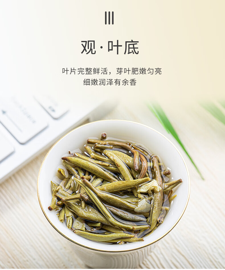 张一元茶叶茉莉花茶茉莉雪针浓香型(尚品系列)盒装80g(20包)【图片