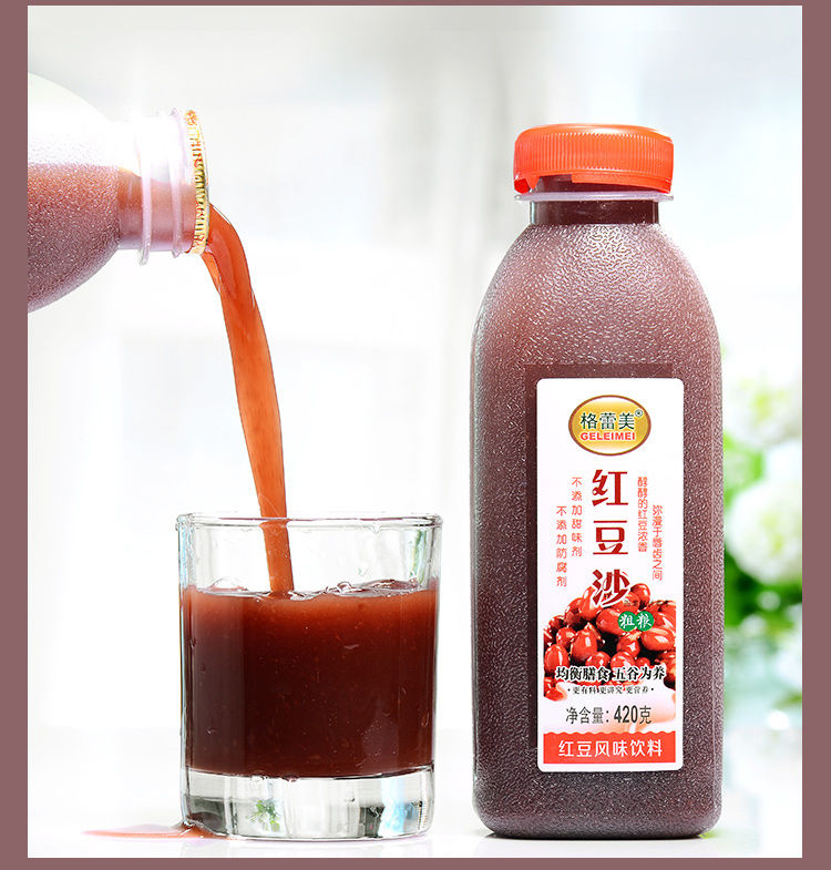 格蕾美红豆沙粗粮风味饮料红豆汁新老包装更换中早餐五谷杂粮饮品 420