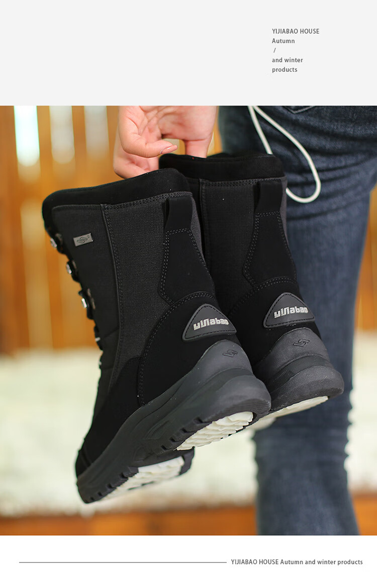 鞋 户外雪地靴女防水防滑冬季加绒加厚保暖俄罗斯零下40度防寒鞋棉鞋