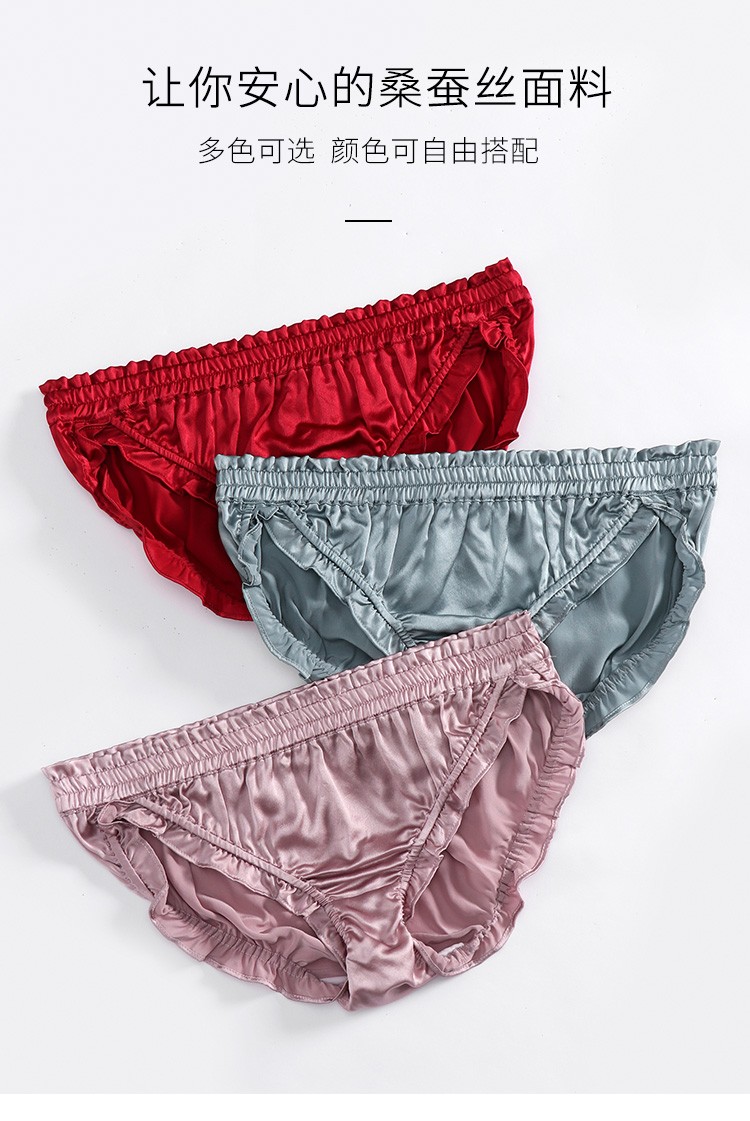 美标女士真丝内裤桑蚕丝花边性感丝绸内裤透气三角裤艾青xl17076b