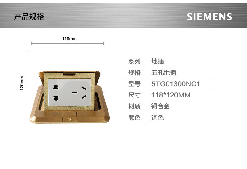 地插五孔地插座面全銅彈起式無阻尼地插底盒