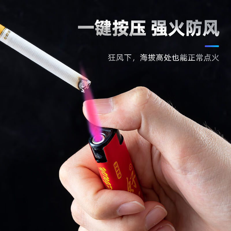一次性打火机 防风打火机普通家用明火一次性 智慧帅气【防风款】 50