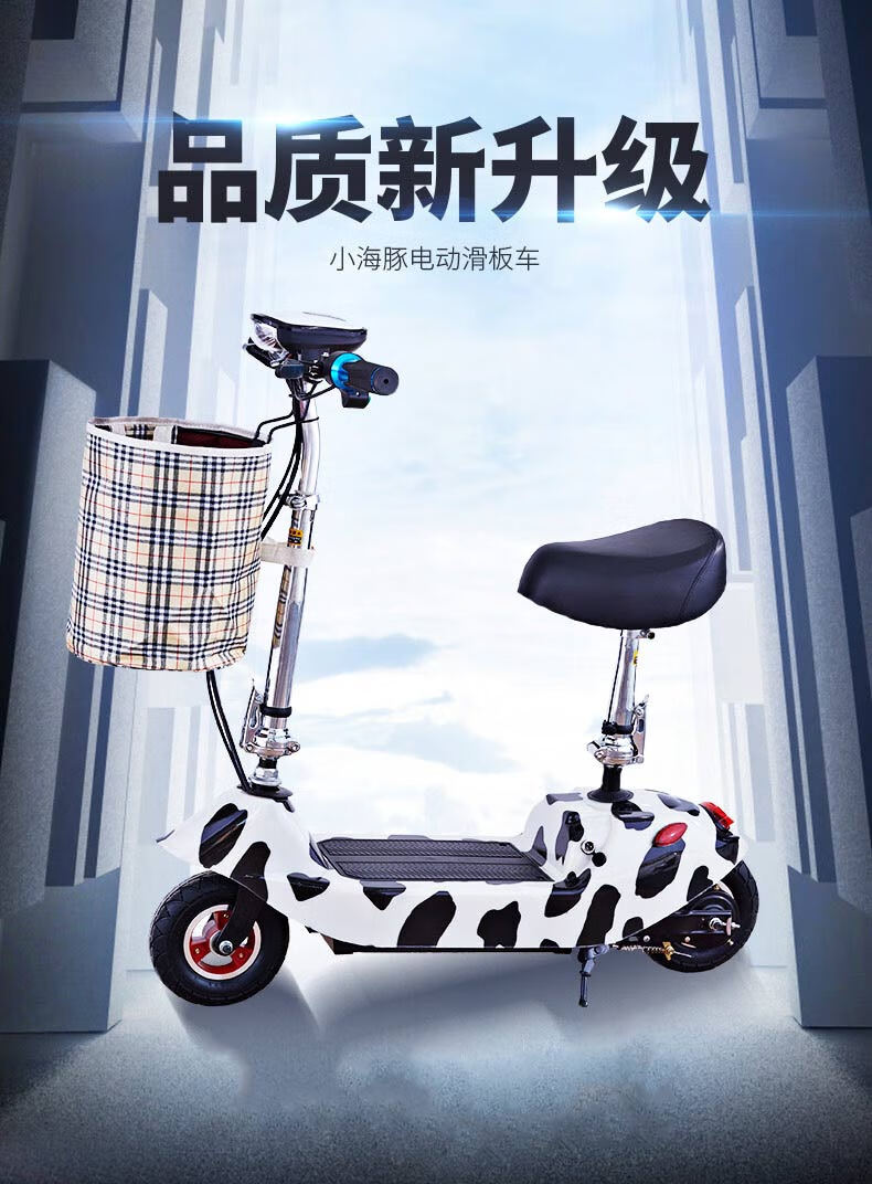 小海豚电动滑板车成年代步车女小型神器小电动车迷你大人上班成人蓝色