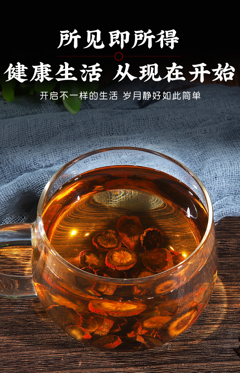 同仁堂紫丹参500g袋装泡水云南非特级无硫丹参片丹参酮可磨丹参粉中