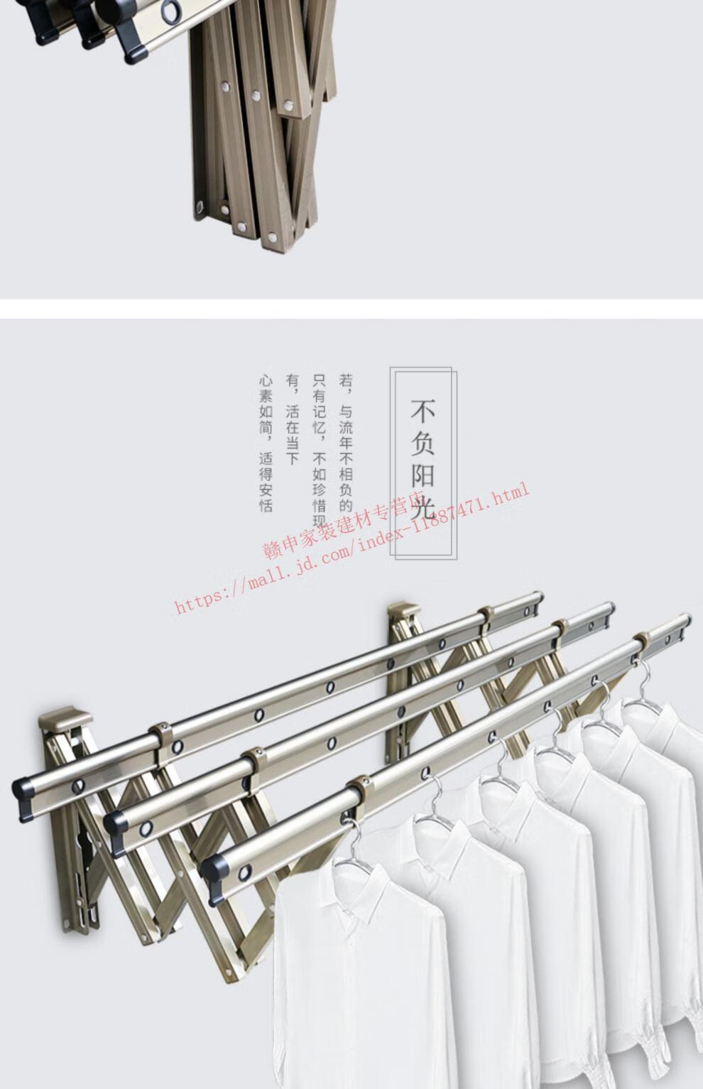 小米(mi)生态米家通用室外晾衣架伸缩折叠户外晾衣架阳台室外推拉晒